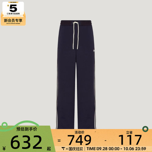 滔搏丨adidas阿迪达斯三叶草男子TRACK PANT M运动休闲长裤KZ0522