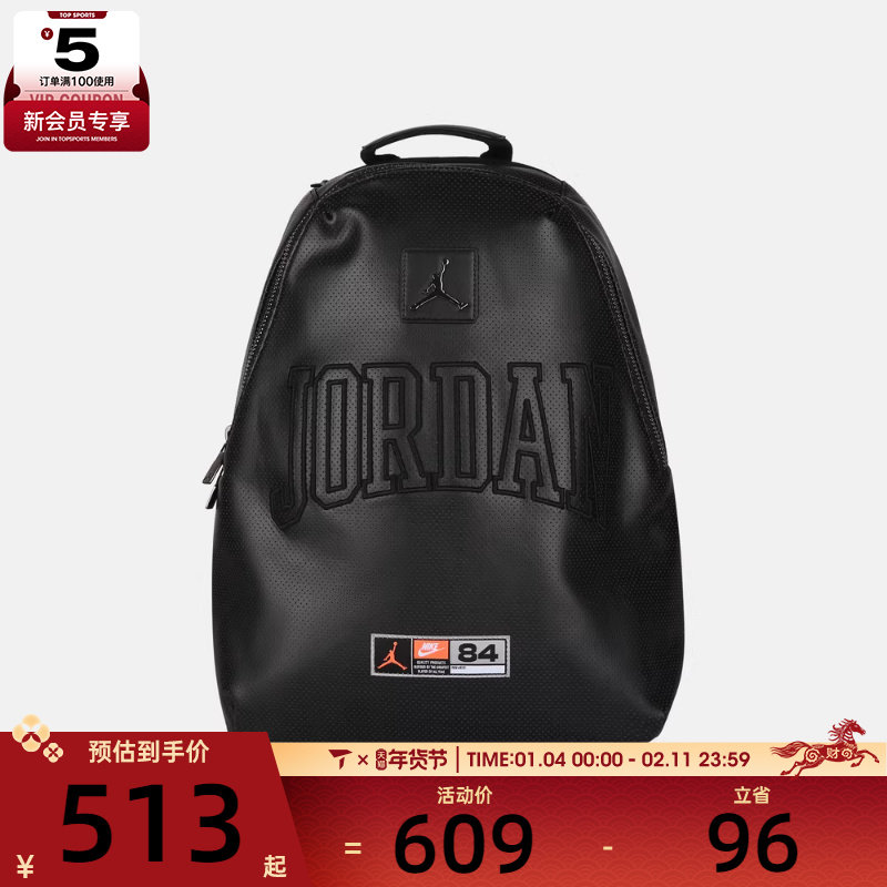 NIKE耐克男女运动休闲双肩包JD2613005AD-002,运动包/户外包/配件,双肩背包,淘宝优惠券,粉丝福利购,淘宝优惠卷