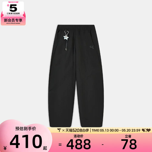 飞天小女警联名丨puma彪马女子运动休闲长裤63747501