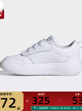 adidas阿迪达斯小童PARK ST AC C运动休闲鞋JR2134