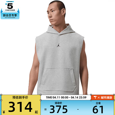 NIKE耐克男子运动休闲背心IF3796-050