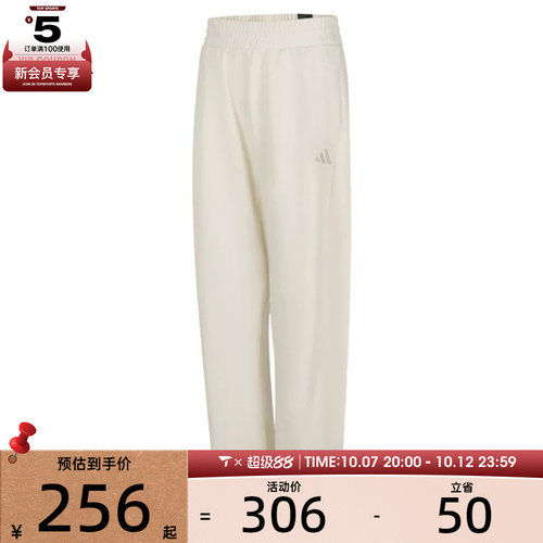adidas阿迪达斯女子LOGO KN PNT 2运动休闲长裤JZ1583
