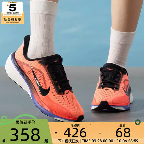 滔搏丨NIKE耐克大童PEGASUS 42小飞马运动训练跑步鞋IH2306-614