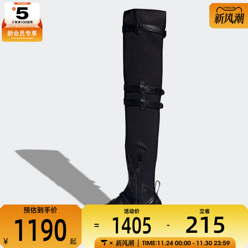 adidas阿迪达斯女子FOS BOOTS运动休闲鞋过膝靴JQ9382