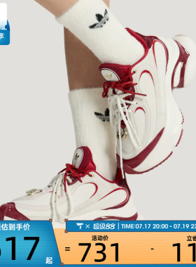 马年系列丨adidas阿迪达斯三叶草男女OZVENUZ W运动休闲鞋KI2801