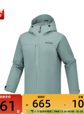 SKECHERS斯凯奇男子运动健身夹克外套P226M136-037B