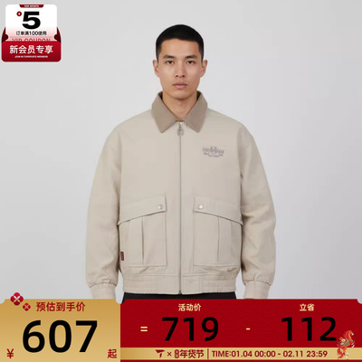 马年系列丨converse匡威男子运动健身夹克外套MCJ394-W9F