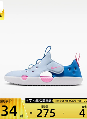NIKE耐克小童SUNRAY PROTECT 4魔术贴沙滩休闲包头凉鞋HF6277-402