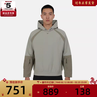 NIKE耐克男子运动休闲机能风宽松针织连帽套头衫卫衣IF1342-304