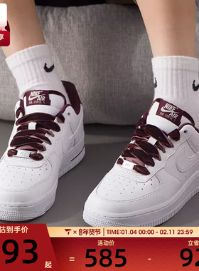 NIKE耐克女子AF1空军一号丝绒鞋带运动鞋休闲鞋板鞋HV4403-600