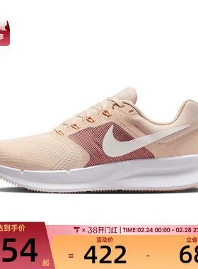 NIKE耐克女子W NIKE RUN SWIFT 3运动训练跑步鞋DR2698-107
