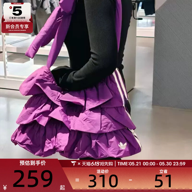 adidas阿迪达斯三叶草男女时尚潮流斜挎包运动休闲单肩包IA8