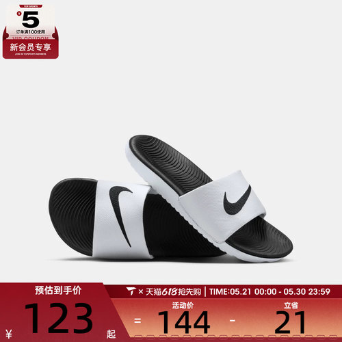 nike耐克2022新款男拖鞋