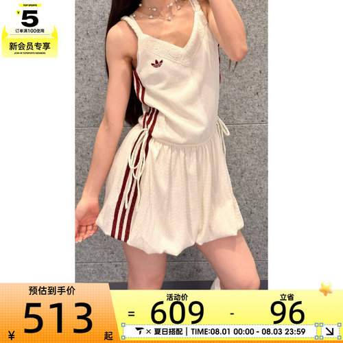 adidas阿迪达斯三叶草女子假日风蕾丝拼接运动休闲连衣裙KX0726