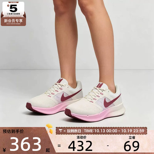 NIKE耐克女子RUN SWIFT 3运动训练网面公路跑步鞋DR2698-114