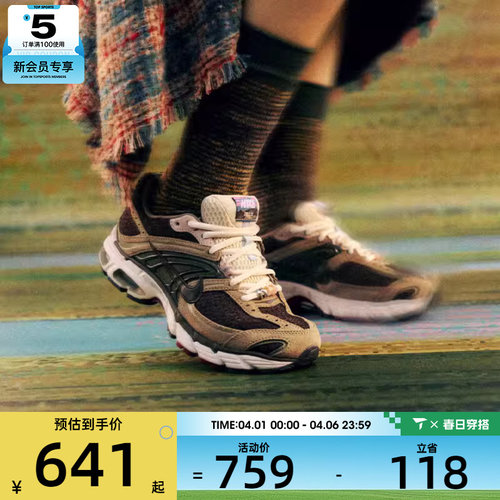 马年系列丨NIKE耐克女子AIR MAX复古老爹鞋运动休闲鞋IQ1150-220