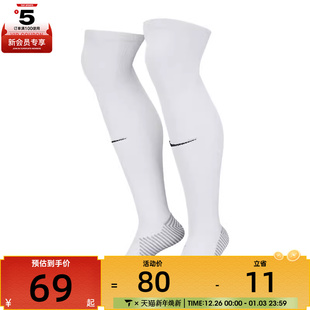 WC22休闲袜子DH6622 NIKE耐克男女U STRIKE 100
