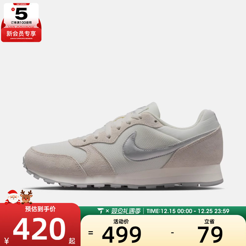 NIKE耐克女子WMNS NIKE MD RUNNER 2运动休闲鞋749869-108