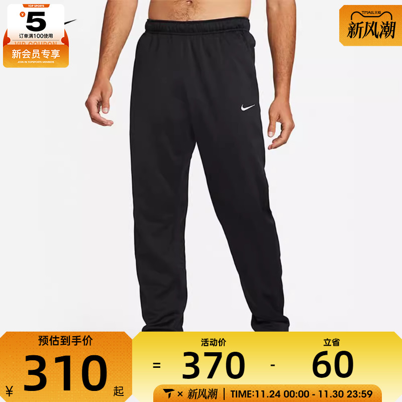 针织长裤Nike耐克男子