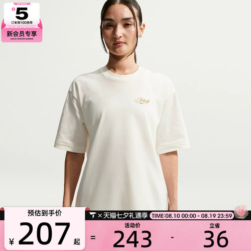NIKE耐克女子AS W NSW SS TEE OS运动休闲短袖T恤IO3526-133