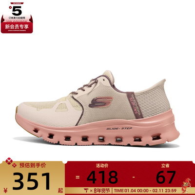 SKECHERS斯凯奇女子ATHLEISURE运动训练跑步鞋150420W-TPMT