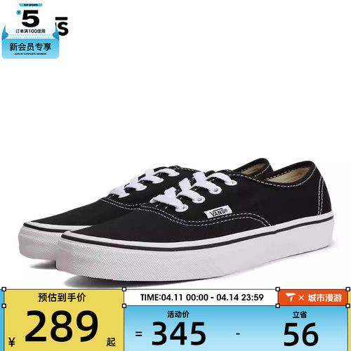 VANS范斯男女Authentic运动帆布鞋VN000EE3BLK