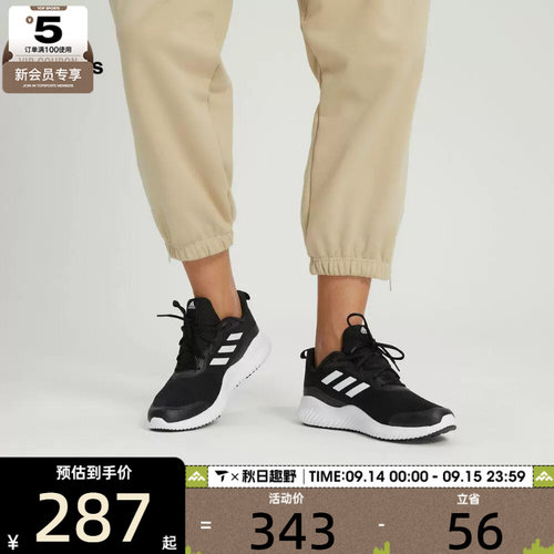 跑步鞋男女adidas阿迪达斯