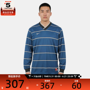 NIKE耐克男子足球运动训练休闲针织长袖T恤IF1533-476