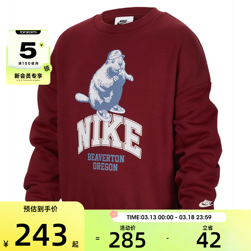 HV1746-677 S NIKEͿ˴ͯK NSW CREW ICON RV GCEL˶ͷHV1746-677479.5Ԫ2(239.75Ԫ/)
