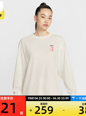 NIKE耐克女子运动休闲长袖T恤IR0096-133