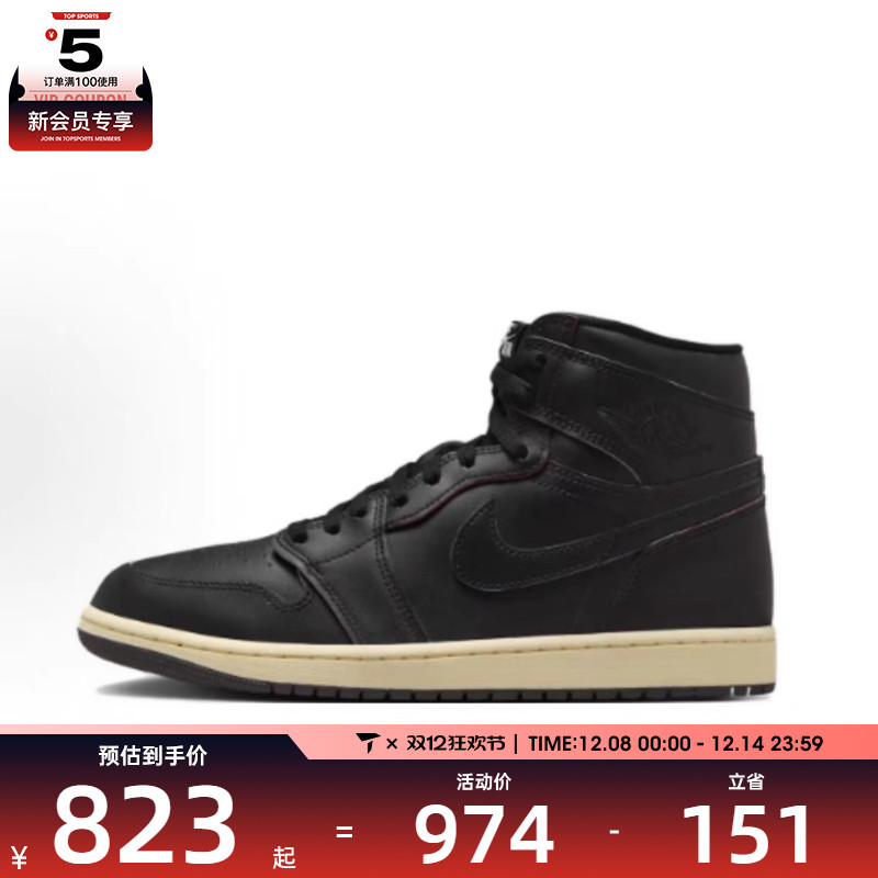 NIKE耐克男子Air Jordan 1 Retro OG刮刮乐运动篮球鞋DZ5485-002