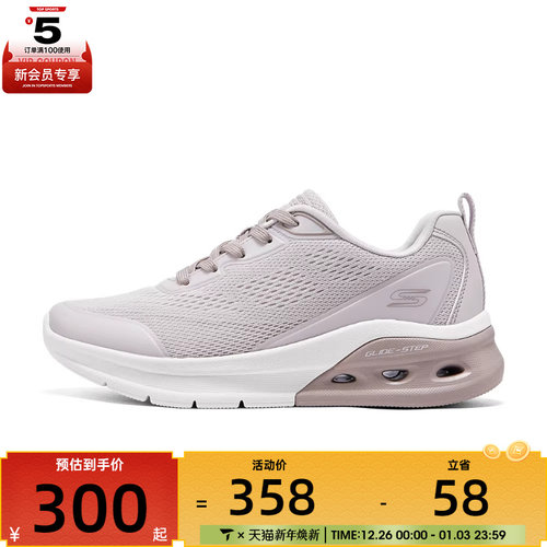 SKECHERS斯凯奇女子BOBS ARC WAVES 2.0运动休闲鞋117660-TAN