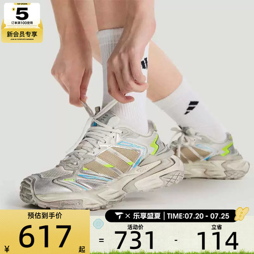 adidas阿迪达斯男女XLG STORM EDGE轻机甲运动老爹鞋休闲鞋JQ1667