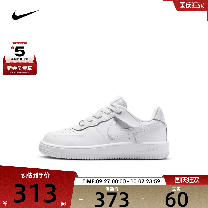 NIKE耐克男中童FORCE 1 LOW EASYON (PS)运动休闲鞋FN0237-111