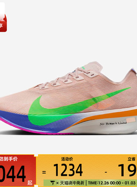 NIKE耐克女子W ZOOMX VAPORFLYNEXT运动训练跑步鞋IM6366-605