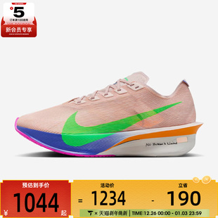 IM6366 VAPORFLYNEXT运动训练跑步鞋 605 ZOOMX NIKE耐克女子W