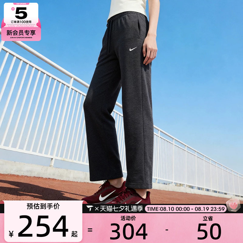NIKE耐克女子户外休闲舒适阔腿运动裤长裤II1870-032