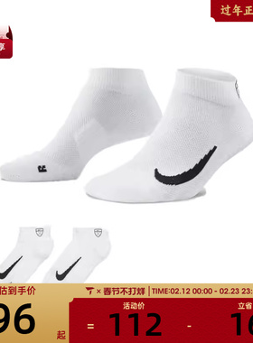 NIKE耐克男女U MULTIPLIER LOW 2PR休闲袜子CV2617-100