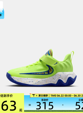 NIKE耐克小童字母哥IMMORTALITY 4运动训练篮球鞋IQ0819-700