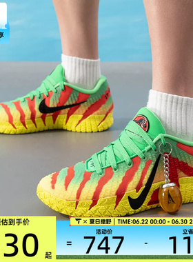 NIKE耐克男子JA 3莫兰特运动训练实战篮球鞋IU7239-300
