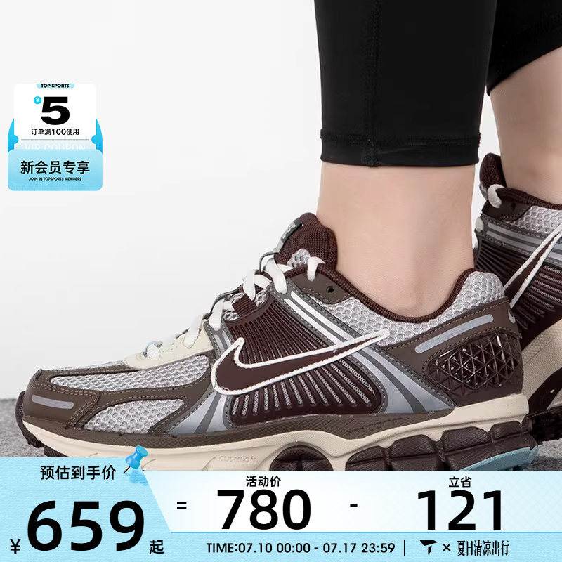 NIKE耐克女子ZOOM VOMERO 5复古经典户外运动休闲鞋FD9920-022