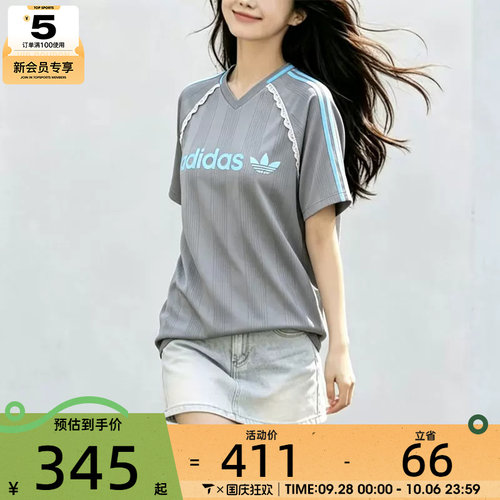 滔搏丨adidas阿迪达斯三叶草女子蕾丝设计时尚运动短袖T恤LF2324