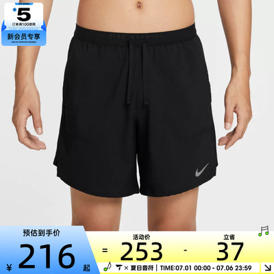 NIKE耐克男子跑步运动训练宽松梭织五分裤短裤IF2051-010