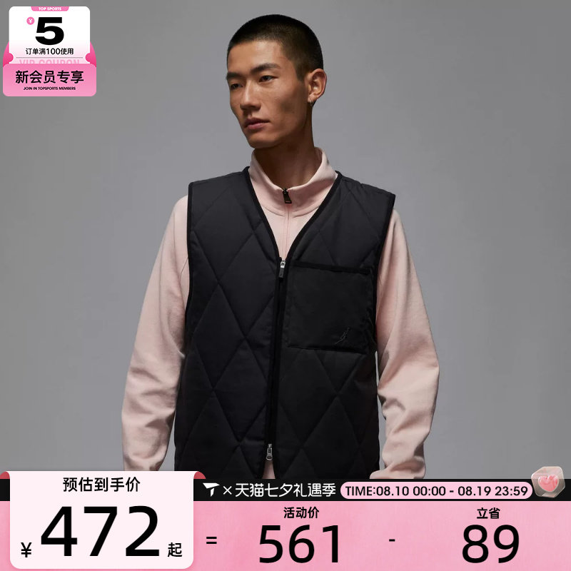 NIKE耐克男子jordan高尔夫运动休闲棉服背心马甲HQ8680-010
