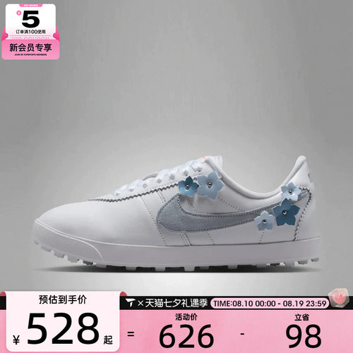 NIKE耐克女子ASTRO GRABBER低帮舒适运动休闲鞋IM9990-100