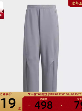 adidas阿迪达斯男子FUSTL P KN PT1运动休闲长裤KC0160