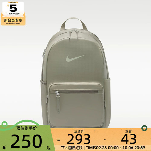 NIKE耐克男女时尚简约背包运动休闲双肩包IH7955-320