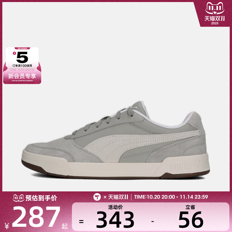 puma彪马男子C-Skate Fresh SD运动休闲鞋40314502