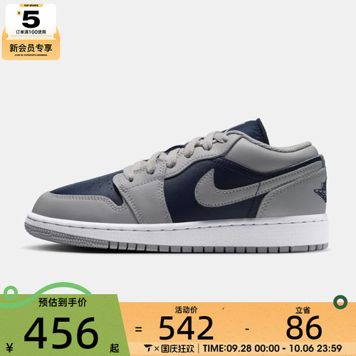 滔搏丨NIKE耐克大童AIR JORDAN 1 LO(GS)运动休闲鞋553560-058