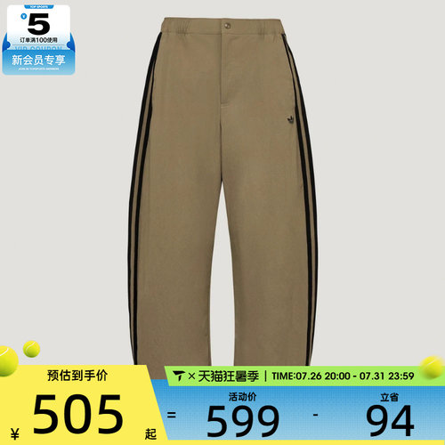adidas阿迪达斯三叶草男子TRACK PANT运动休闲长裤LE9701
